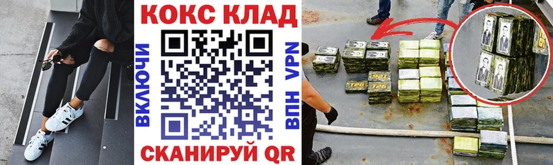 Все наркотики Новосиль КОКАИН Альфа ПВП ГЕРОИН Меф мяу мяу ГАШ