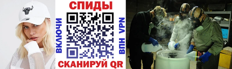 Amphetamine VHQ  Новосиль 