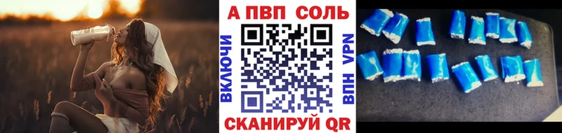 мега рабочий сайт  Новосиль  APVP кристаллы  купить наркотик 