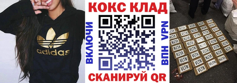 Кокаин FishScale  Новосиль 