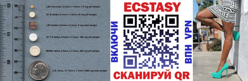 даркнет сайт Новосиль ЭКСТАЗИ круглые