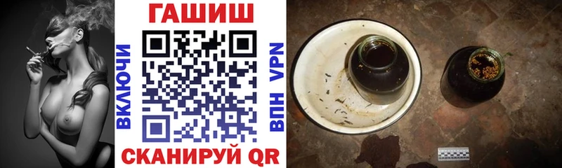 где найти наркотики  Новосиль  Гашиш Cannabis 