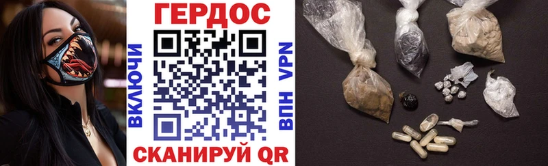 продажа наркотиков  Новосиль  Героин Heroin 