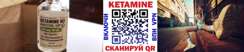 Кетамин ketamine  MEGA как войти  Новосиль 