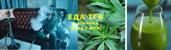 таблы Новокубанск