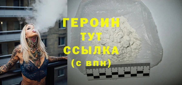 первитин Нягань