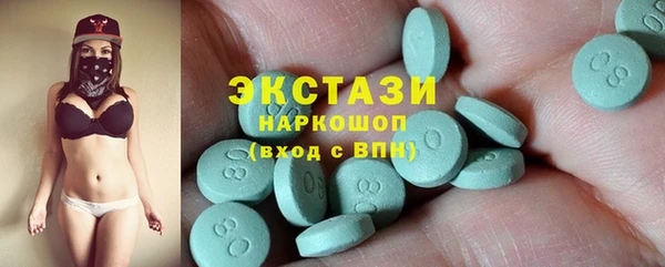 MDMA Горняк