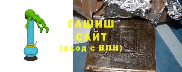 метамфетамин Новодвинск
