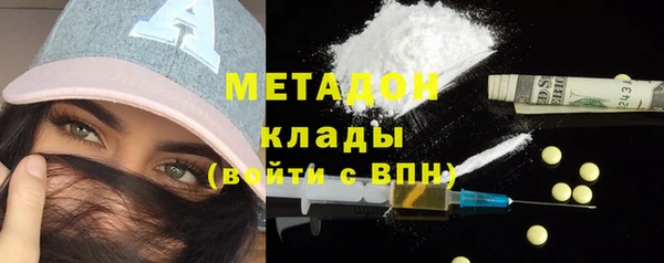 первитин Нягань