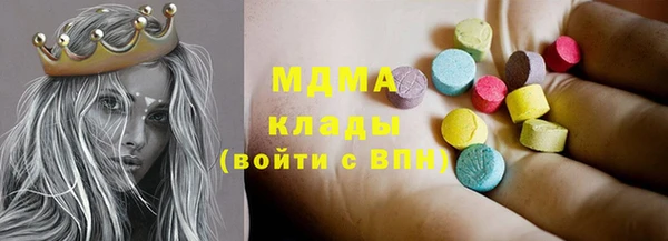 дистиллят марихуана Беломорск