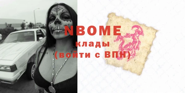 твердый Белокуриха