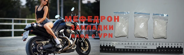 прущий лед Новозыбков