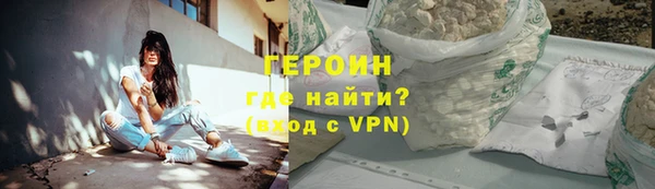 первитин Нягань
