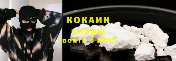 метамфетамин Новодвинск