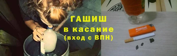таблы Новокубанск