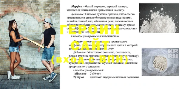 прущий лед Няндома