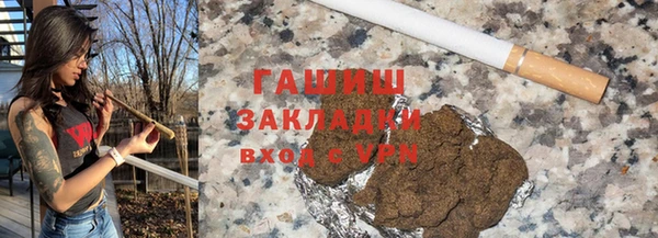 прущие крисы Нязепетровск