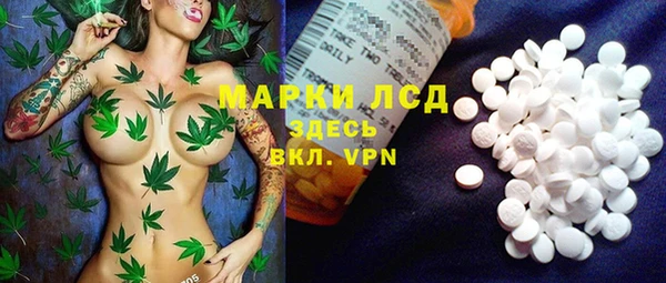 MDMA Горняк