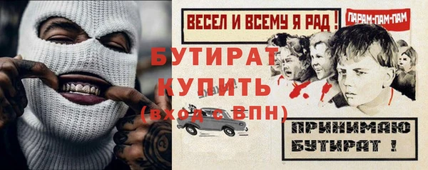 метамфетамин Новодвинск