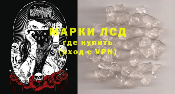 MDMA Горняк