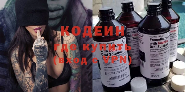 первитин Нягань