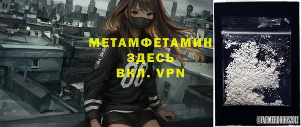 первитин Нягань