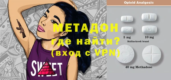 первитин Нягань
