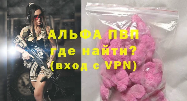 первитин Нягань