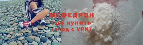 метамфетамин Новодвинск