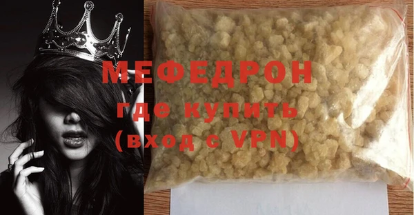 первитин Нягань