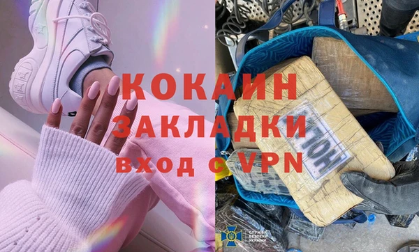 первитин Нягань
