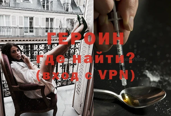 таблы Новокубанск