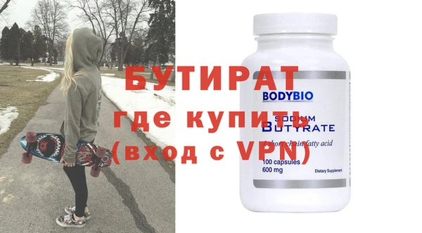 прущие крисы Нязепетровск