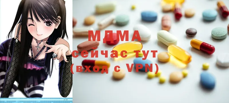 наркотики  дарк нет состав  MDMA молли  Новосиль 