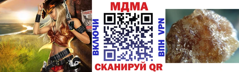 магазин  наркотиков  гидра как зайти  нарко площадка Telegram  Новосиль  MDMA VHQ 