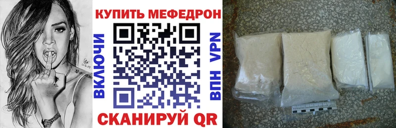 Меф VHQ  Новосиль 