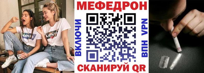 Меф мяу мяу  Новосиль
