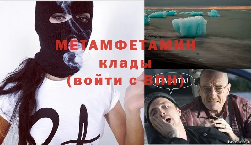 shop телеграм  Новосиль  Метамфетамин Methamphetamine 