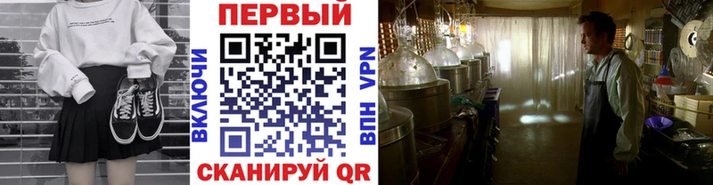 Метамфетамин Methamphetamine  Новосиль 
