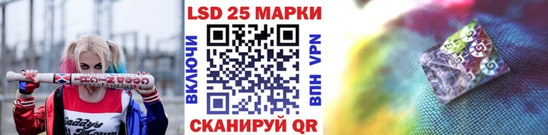 где купить   это как зайти  Наркотические марки 1,5мг  Новосиль 